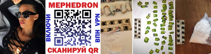 Где найти наркотики Вилюйск Каннабис Меф COCAIN Alpha PVP Гашиш