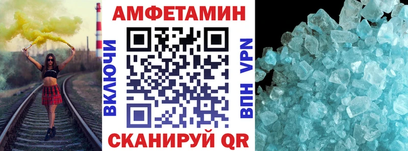 даркнет сайт  Вилюйск  АМФЕТАМИН VHQ 