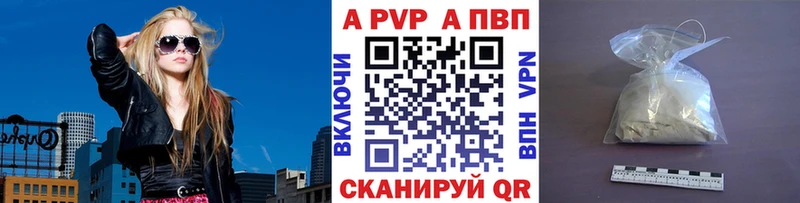 Alpha-PVP VHQ  Вилюйск 