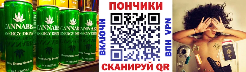 Еда ТГК конопля  Вилюйск 