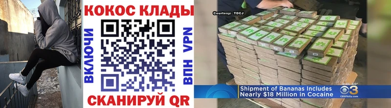 купить закладку  Вилюйск  COCAIN 98% 