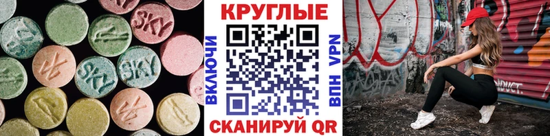 ЭКСТАЗИ VHQ  Вилюйск 