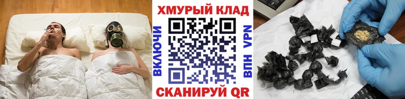 купить  сайты  Вилюйск  ГЕРОИН белый 