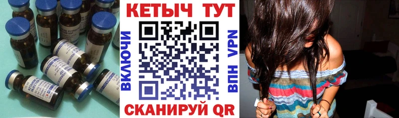 КЕТАМИН VHQ  Вилюйск 