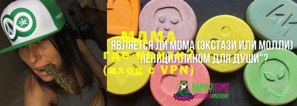 ECSTASY Абинск