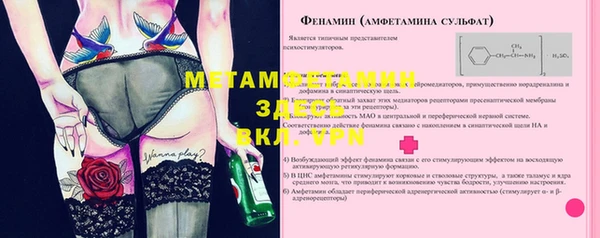 мефедрон мука Абдулино