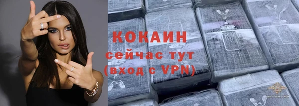 мефедрон мука Абдулино