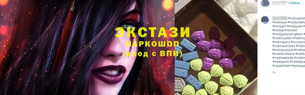 спиды Абаза