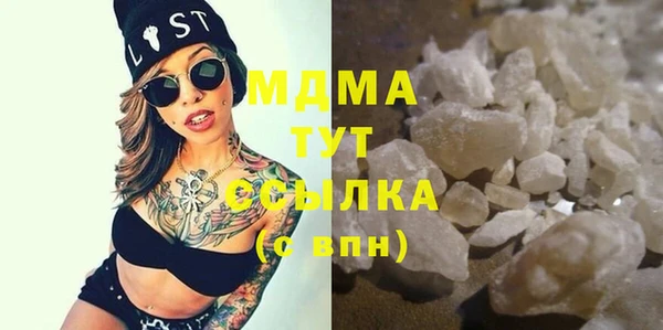 ECSTASY Абинск