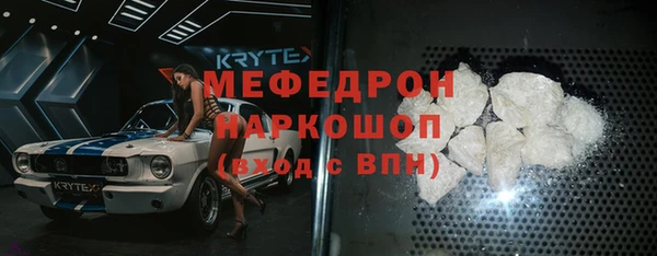 ECSTASY Абинск