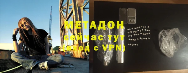 мефедрон мука Абдулино