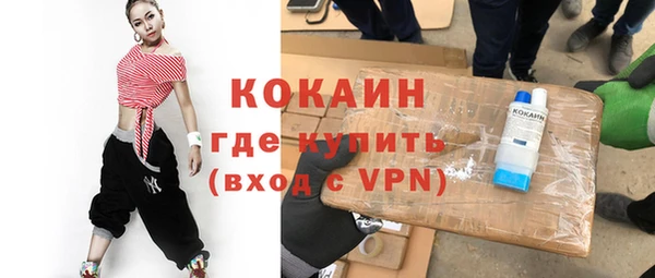 мефедрон мука Абдулино