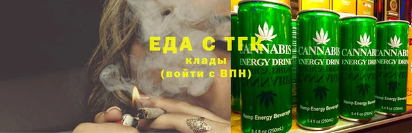 спиды Абаза