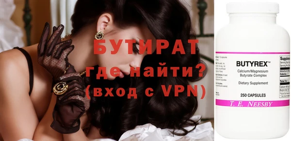 ECSTASY Абинск