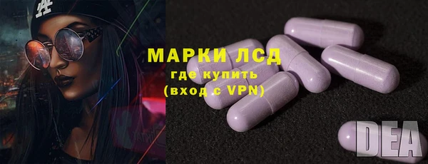 спиды Абаза