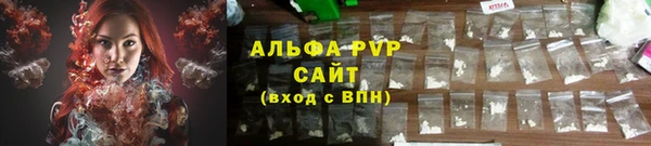 мефедрон VHQ Шарыпово
