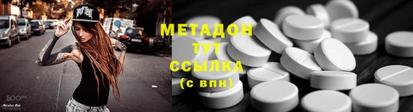 спиды Абаза