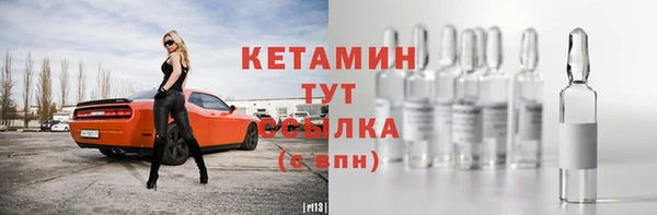 ECSTASY Абинск