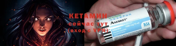 ECSTASY Абинск