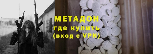 спиды Абаза