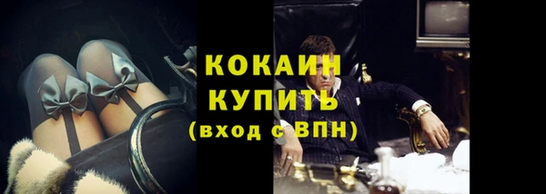 ECSTASY Абинск