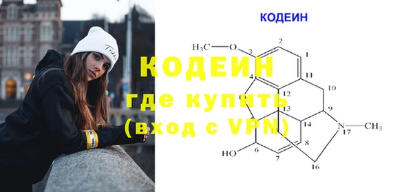 спиды Абаза