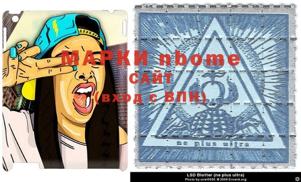 ECSTASY Абинск