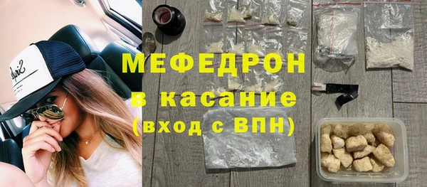 мефедрон мука Абдулино