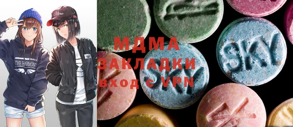 мефедрон мука Абдулино