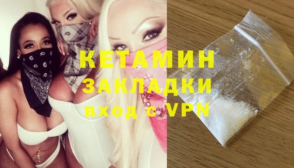 мефедрон мука Абдулино