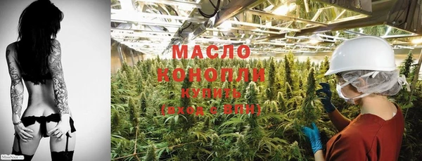 мефедрон мука Абдулино