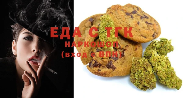 мефедрон мука Абдулино