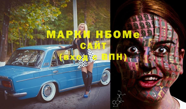 ECSTASY Абинск