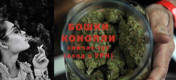 мет Шали