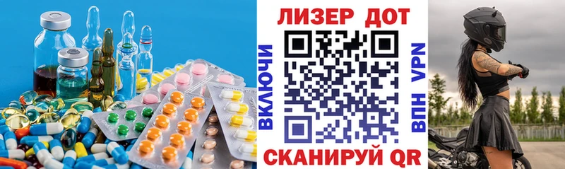 LSD-25 экстази кислота Вилюйск