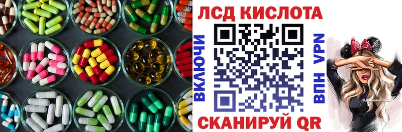 сколько стоит  Вилюйск  ЛСД экстази кислота 