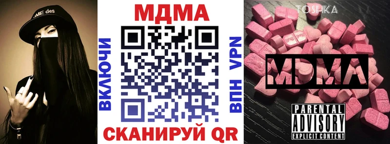 MDMA Molly  Вилюйск 