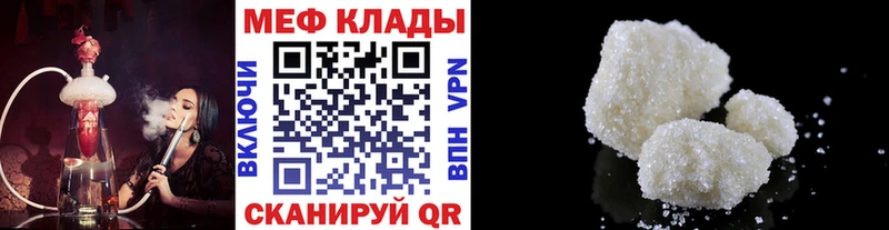 купить  цена  Вилюйск  Мефедрон VHQ 