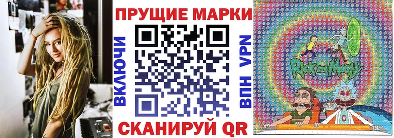 Марки 25I-NBOMe 1,5мг  маркетплейс как зайти  Вилюйск 