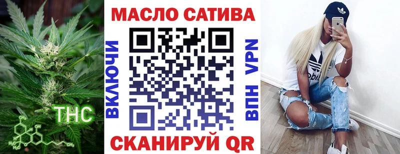 omg маркетплейс  Вилюйск  ТГК концентрат 